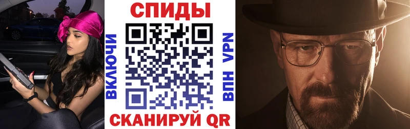 Купить  Вятские Поляны  Amphetamine VHQ 