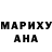 Героин хмурый Mn Mnd