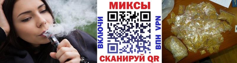 БУТИРАТ Butirat  Купить закладки  Вятские Поляны 