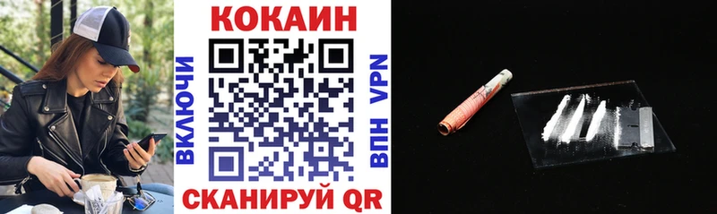 Кокаин Перу  Купить где  Вятские Поляны 