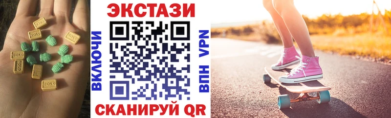 Ecstasy 280 MDMA  Купить  Вятские Поляны 