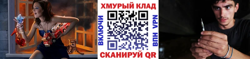 Героин афганец  Купить закладки  Вятские Поляны 