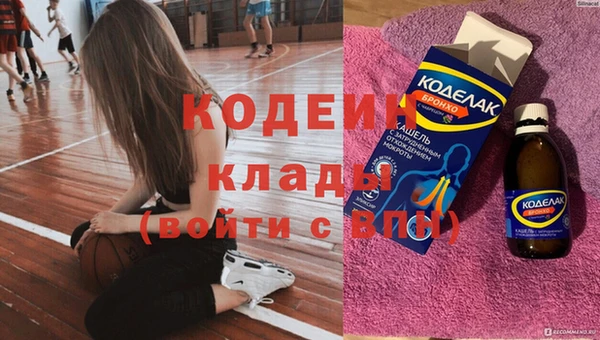 бутик Бронницы