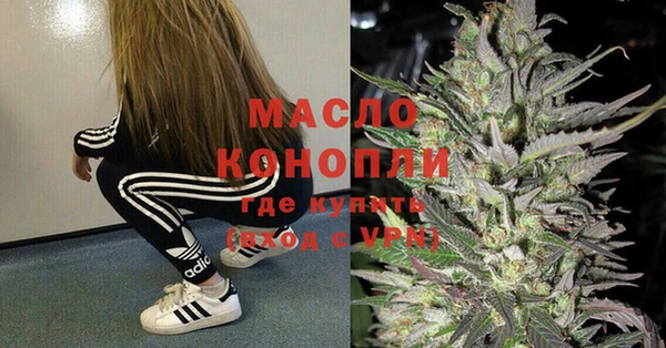 марки lsd Бородино