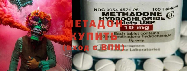спиды Бугульма