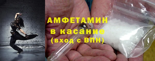 марки lsd Бородино
