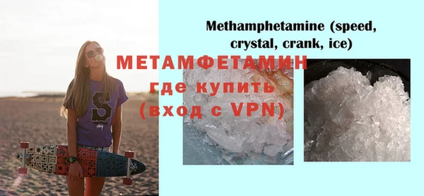бутик Бронницы