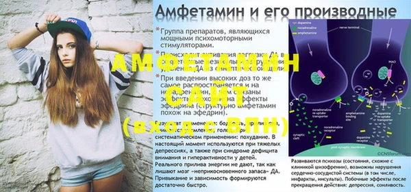 спиды Бугульма