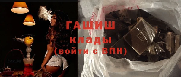 бутик Бронницы