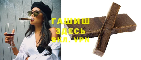 бутик Бронницы