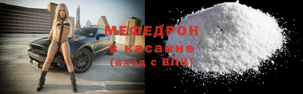 бутик Бронницы