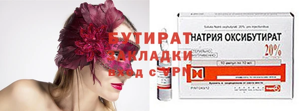 спиды Бугульма