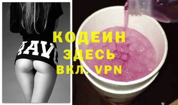 спиды Бугульма