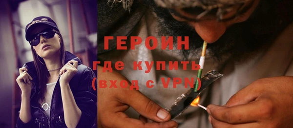 марки lsd Бородино