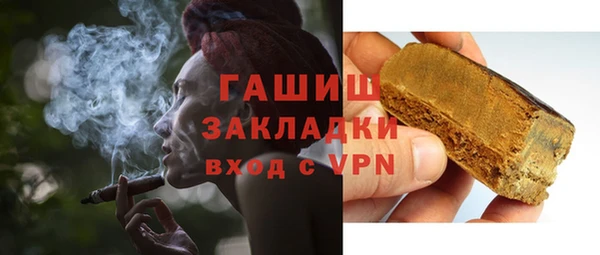 бутик Бронницы