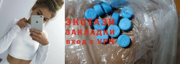 спиды Бугульма