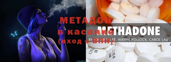 марки lsd Бородино
