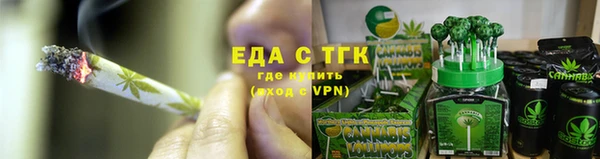 бутик Бронницы