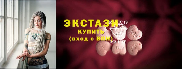 бутик Бронницы
