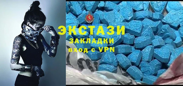 спиды Бугульма