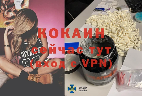 бутик Бронницы