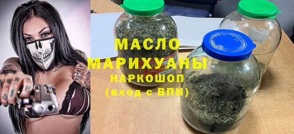 спиды Бугульма