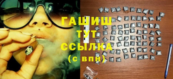 спиды Бугульма