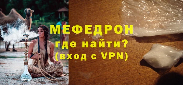 бутик Бронницы