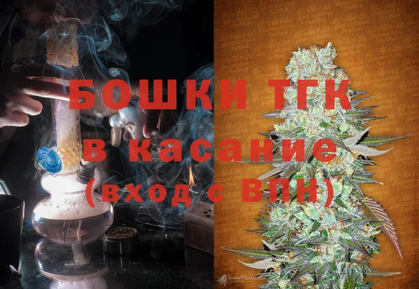бутик Бронницы