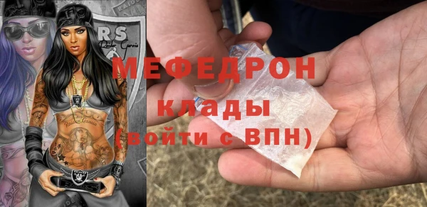 спиды Бугульма