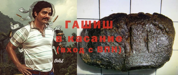 бутик Бронницы