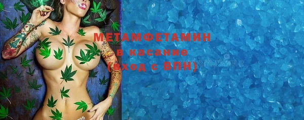 спиды Бугульма
