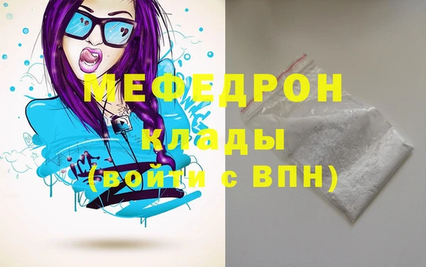 спиды Бугульма