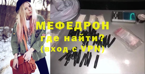 бутик Бронницы