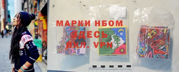 спиды Бугульма
