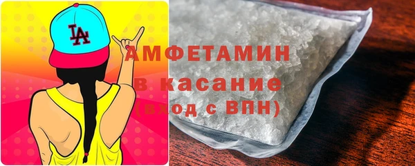 спиды Бугульма