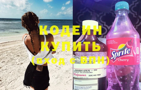 бутик Бронницы