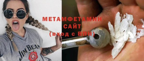 спиды Бугульма