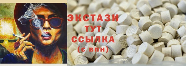 марки lsd Бородино