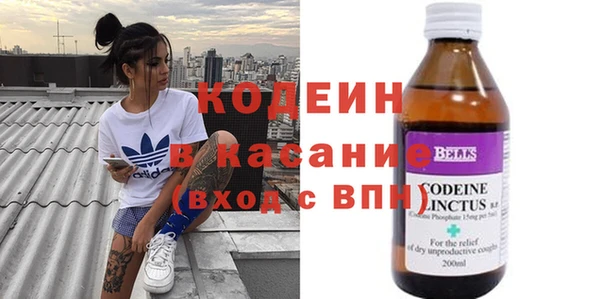 спиды Бугульма