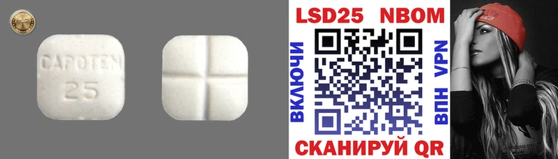 Купить закладки  Вятские Поляны  LSD-25 экстази кислота 