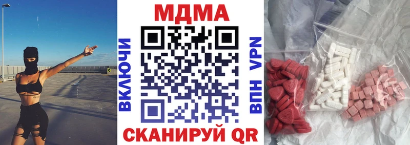 МДМА молли  Купить где  Вятские Поляны 