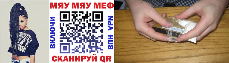 Меф кристаллы Вятские Поляны