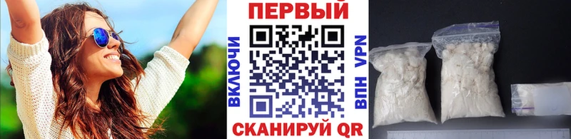 Метамфетамин витя  Купить где  Вятские Поляны 