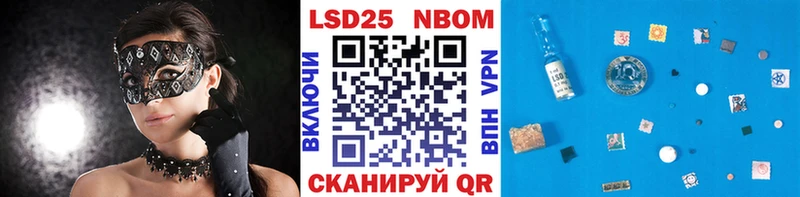 Марки NBOMe 1500мкг  Купить закладки  Вятские Поляны 