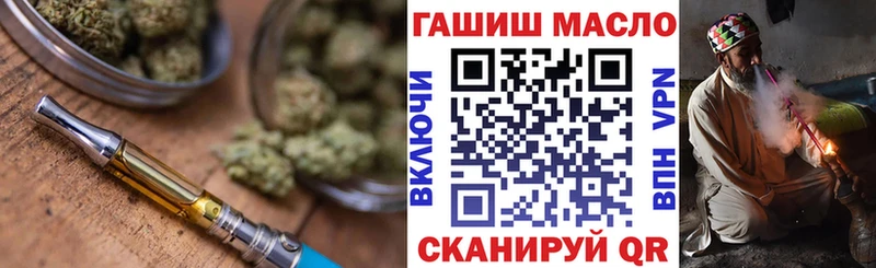 Купить где  Вятские Поляны  ТГК THC oil 